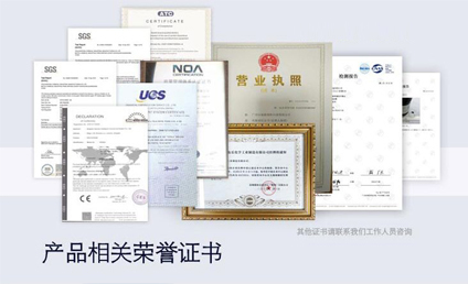 雄厚的技術(shù)力量 實(shí)力認(rèn)證